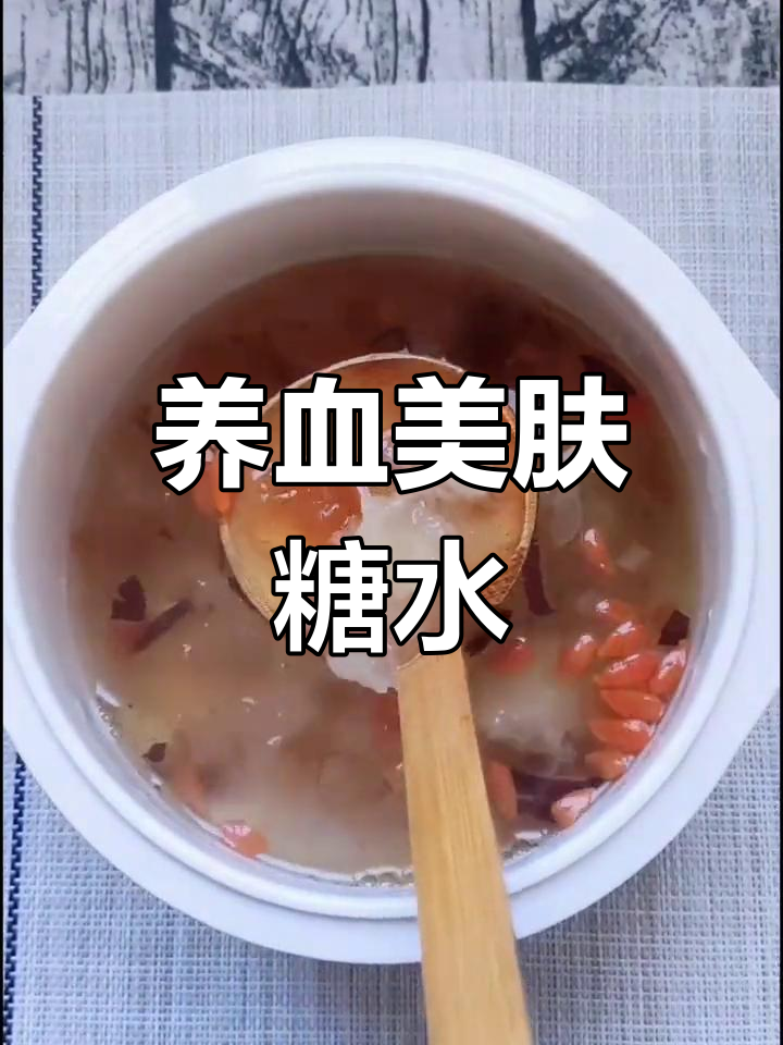 补血养颜糖水,桃胶皂角米炖汤,滋补美容效果满分