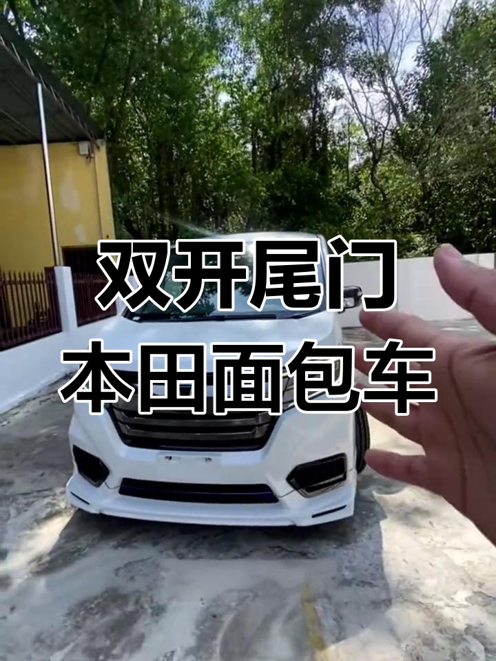 本田Stepwgn双开尾门面包车,6座设计超实用