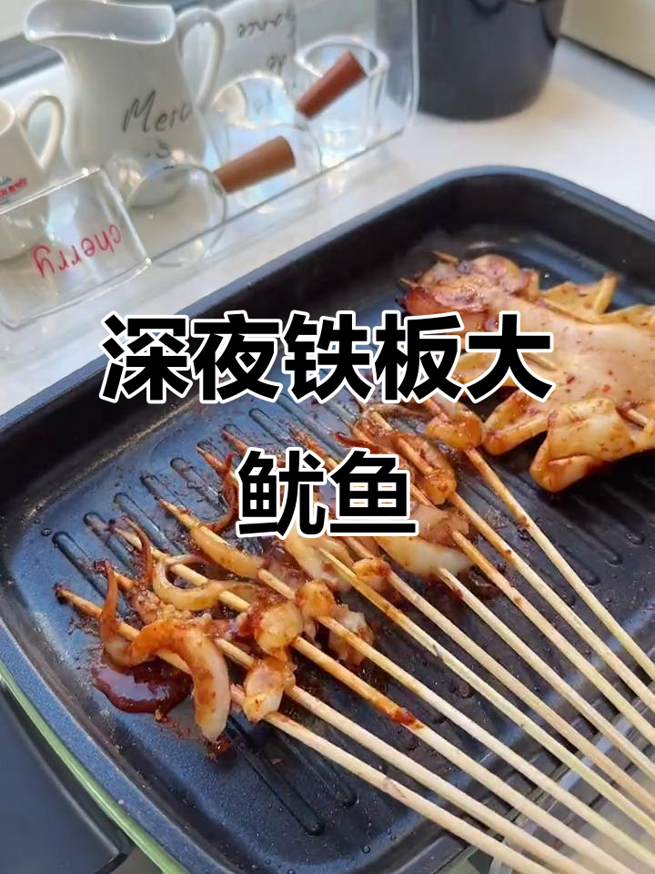 街头铁板鱿鱼,夜宵必吃美味!