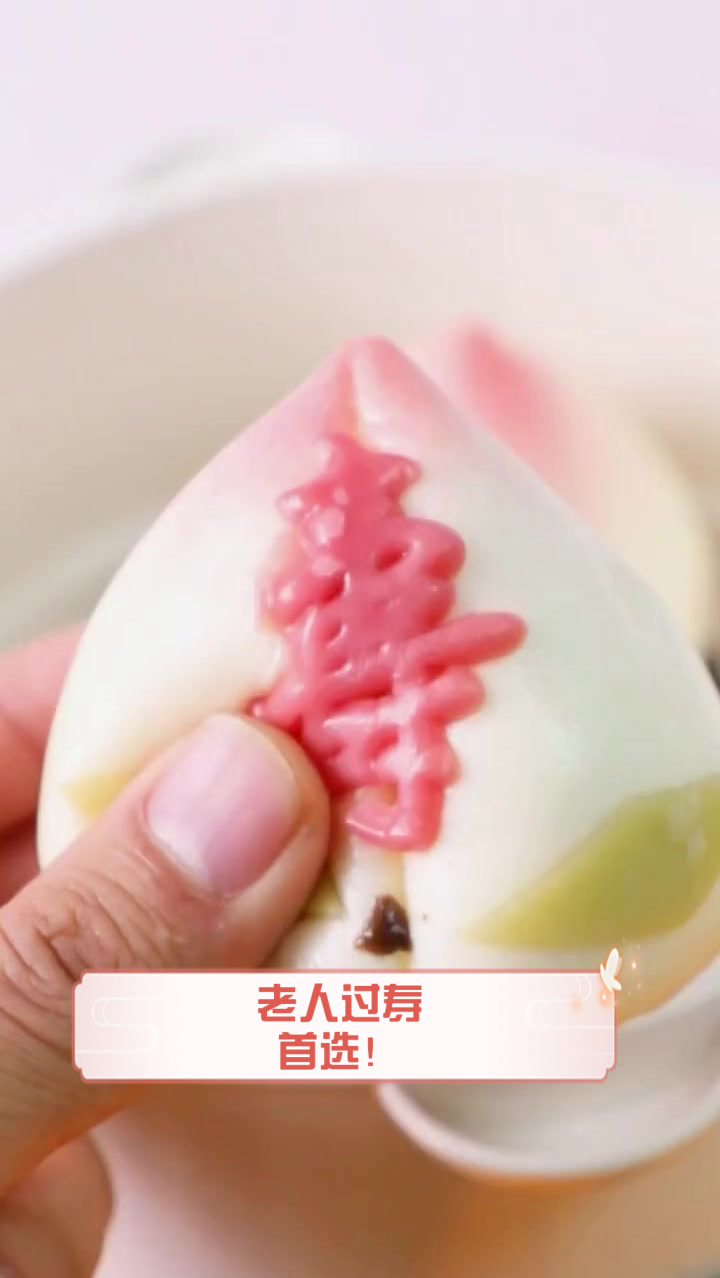 老人过寿首选!