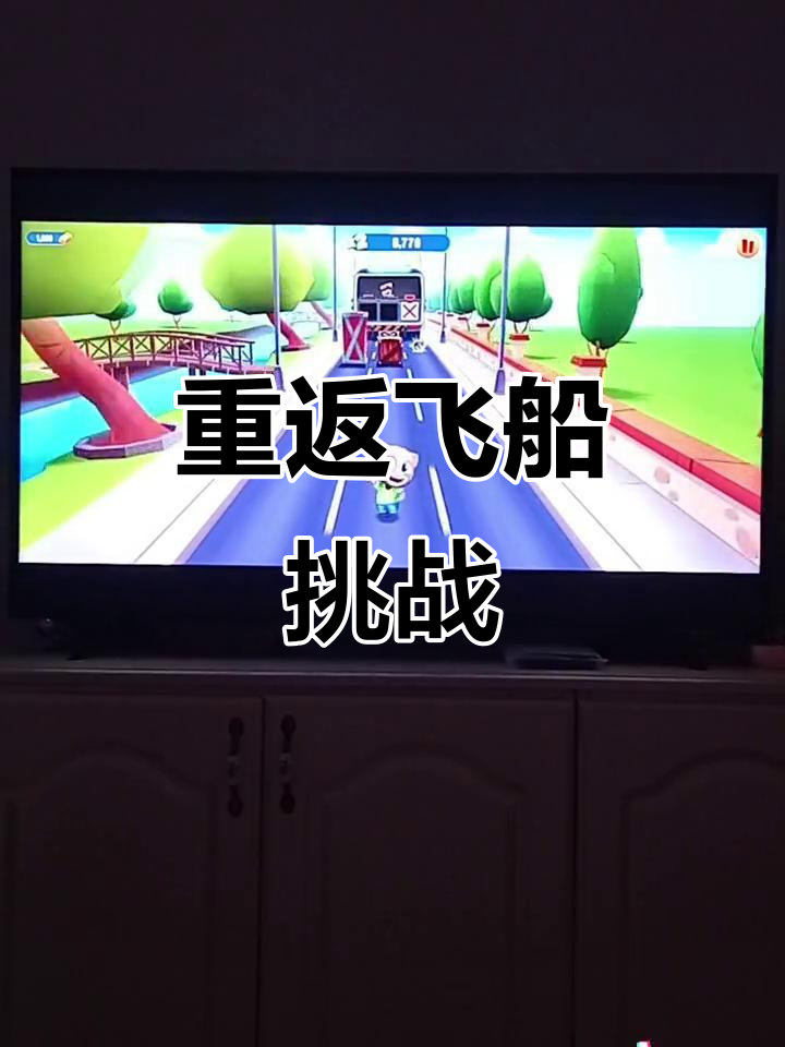 汤姆猫跑酷：重回强盗浣熊飞船，挑战新关卡！