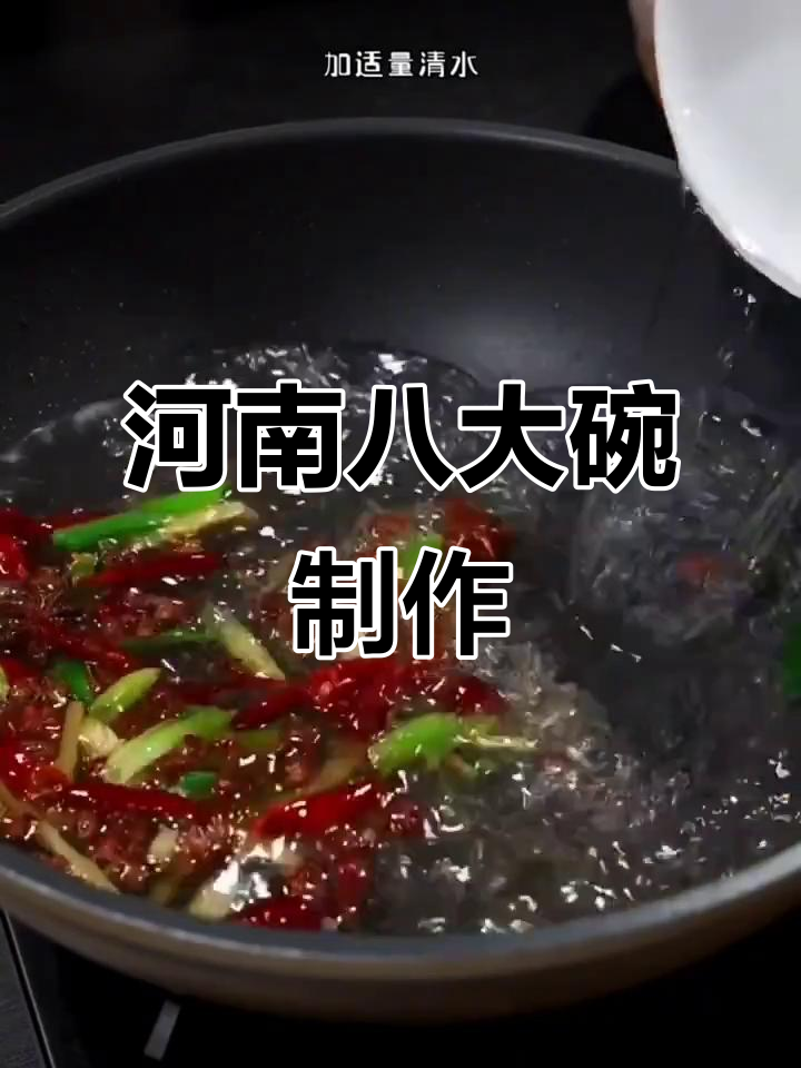 河南八大碗之扣碗小酥肉，年夜饭必备硬菜