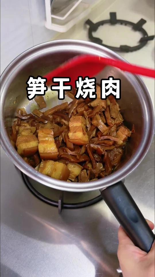 不一样做法的 五花肉嫩嫩的,笋干也很入味