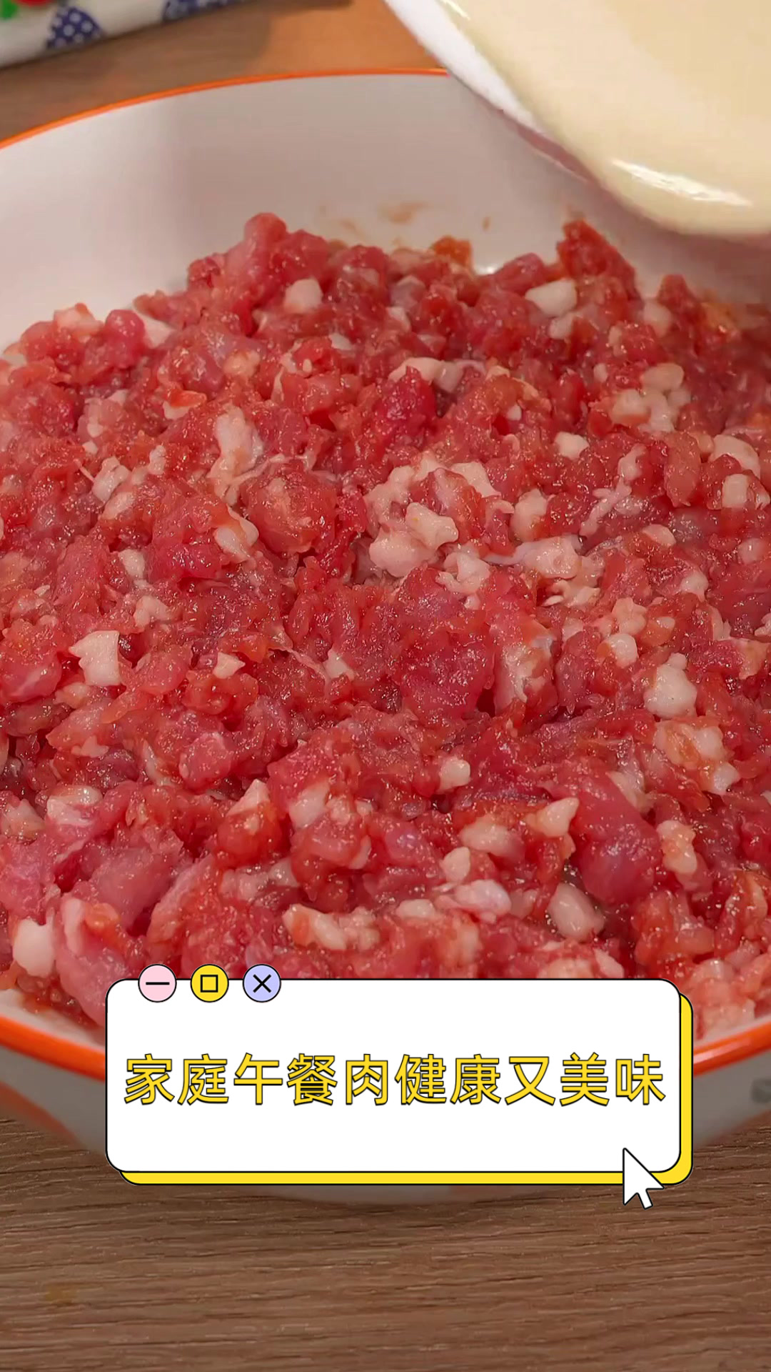 家庭午餐肉，健康又美味