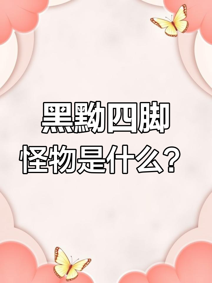 钓友意外钓到黑色娃娃鱼,冲击力惊人!