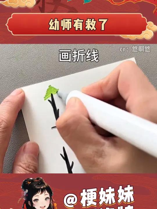 这样画树是全国统一的吗?画画 简单画法 童年 全国统一
