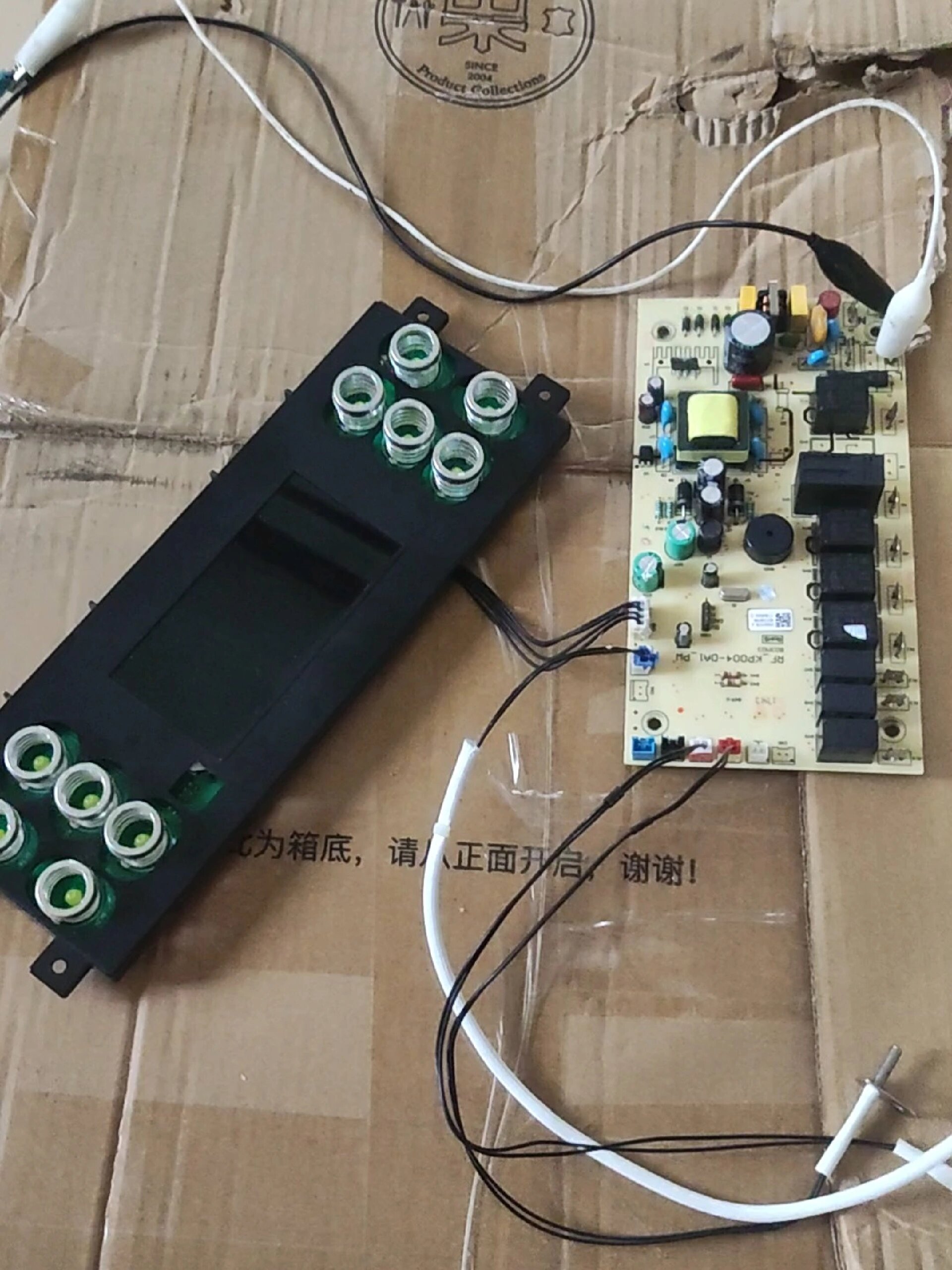 故障解决 Bakoln/巴科隆 蒸烤一体机BK-56F