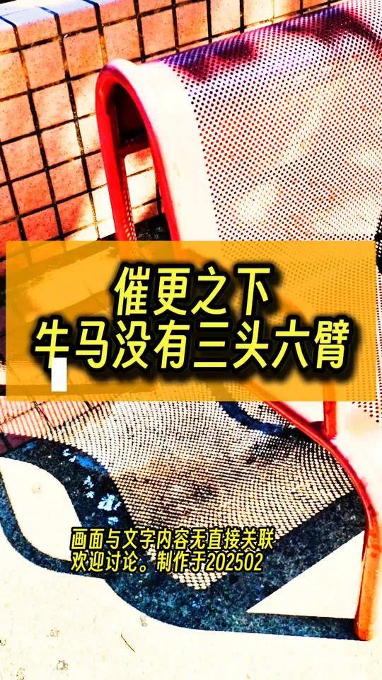 据说哪吒饺子导演已经闭关写剧本去了
