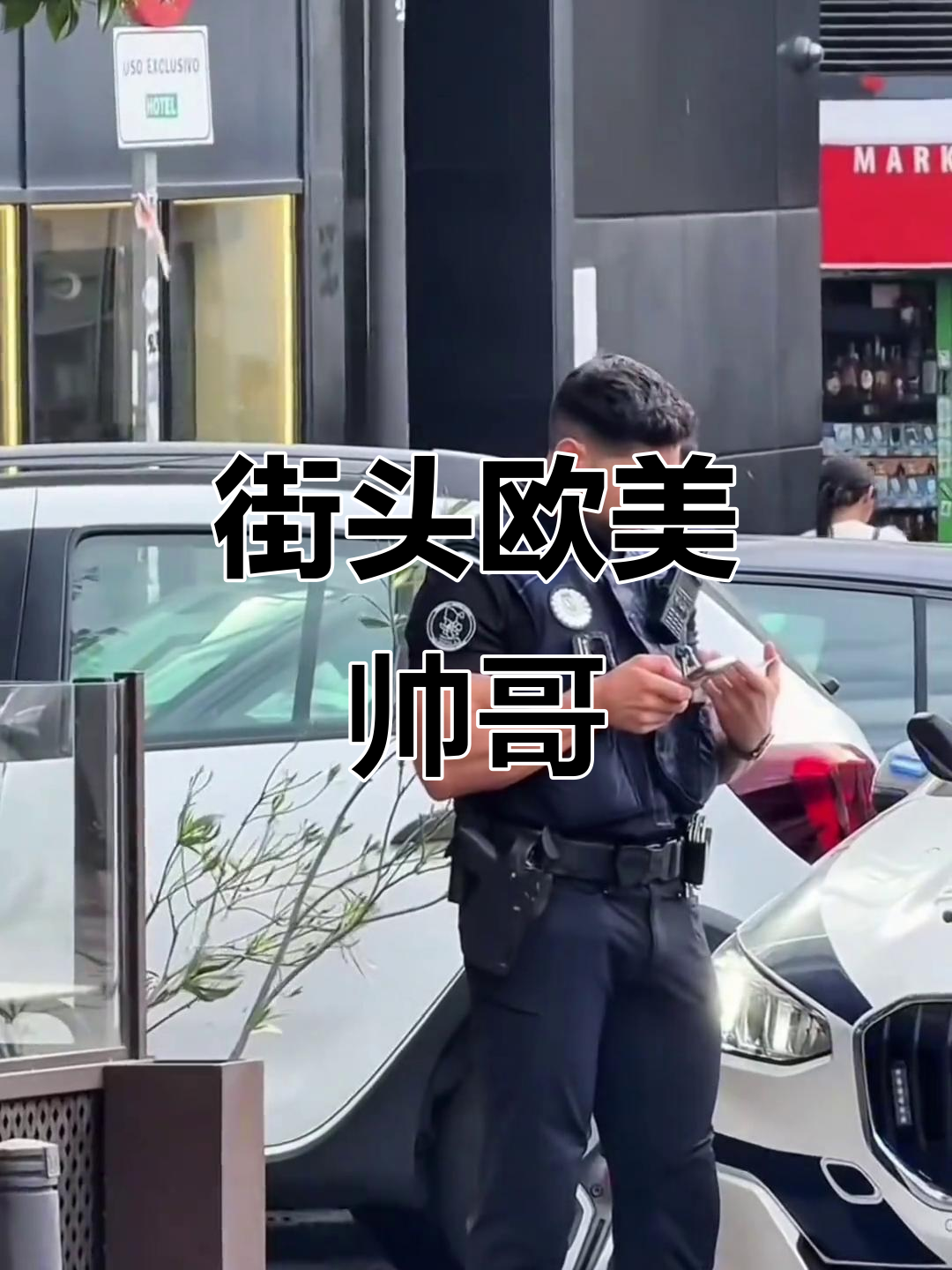 路人镜头下的欧美肌肉男,帅气十足让人心动