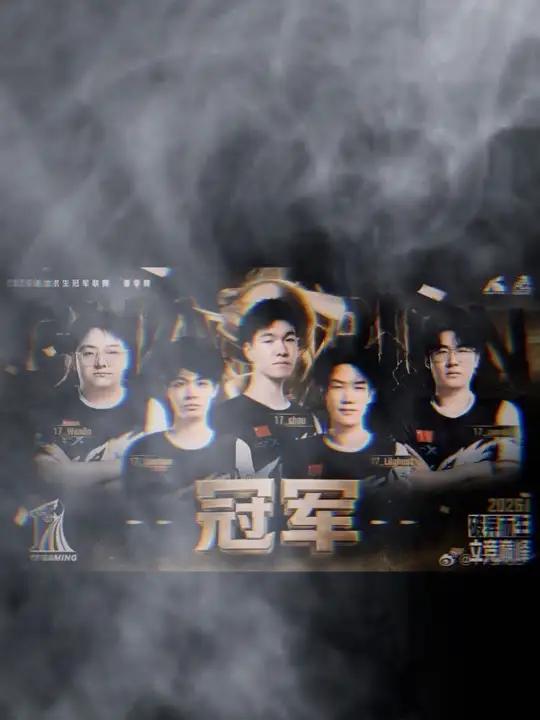 我们是冠军儿!第二次捧的PCL冠军奖杯但中间C位那人是谁?#绝地求生 #17战队 #pub