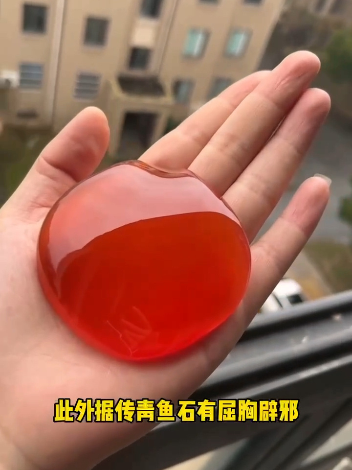 青鱼石的秘密你知道吗?