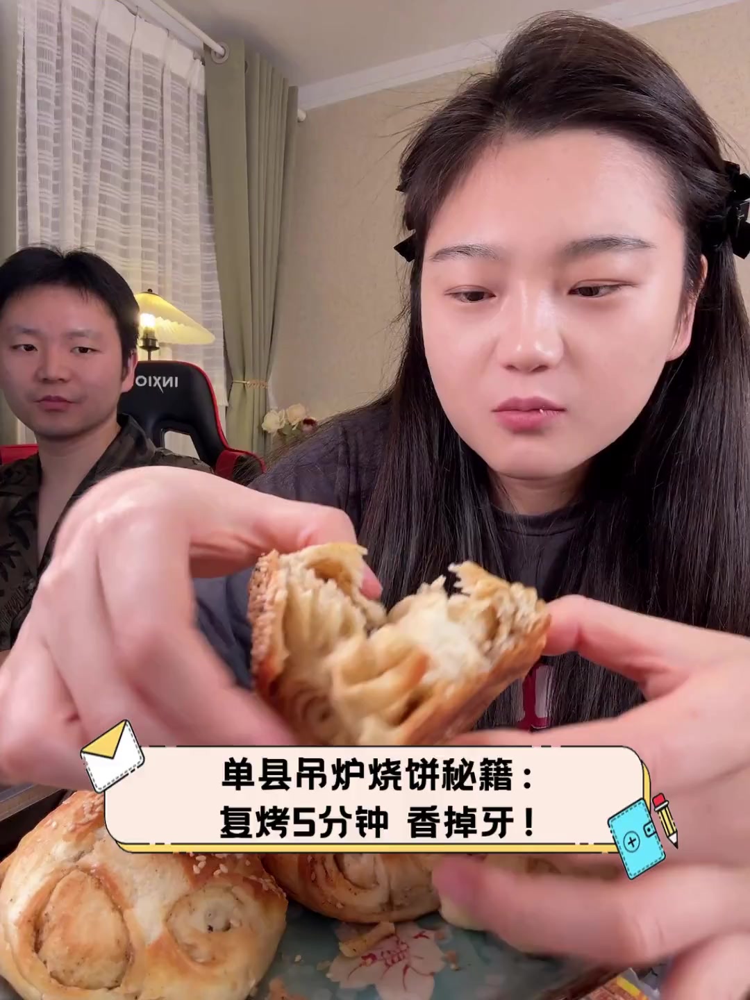 单县吊炉烧饼秘籍:复烤5分钟,香掉牙!