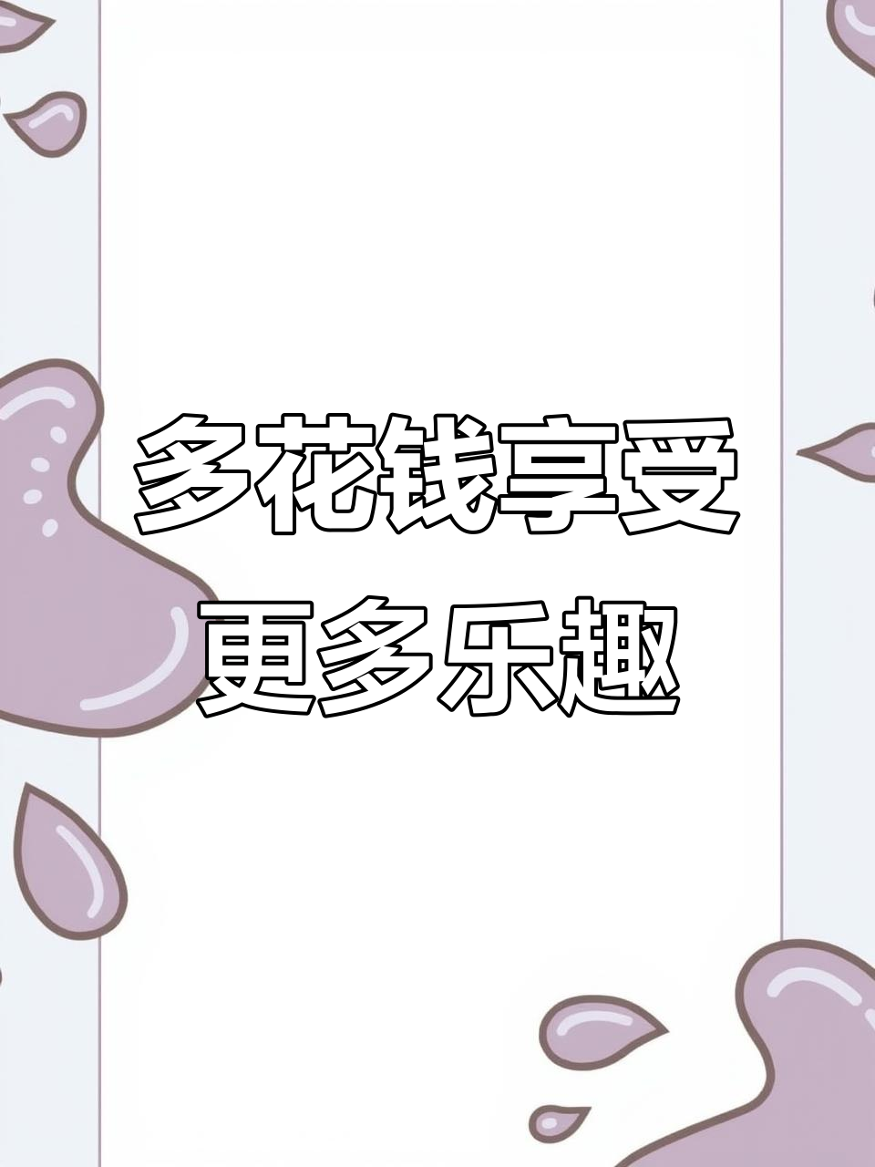 长城皮卡改装露营车,多花1万值不值?