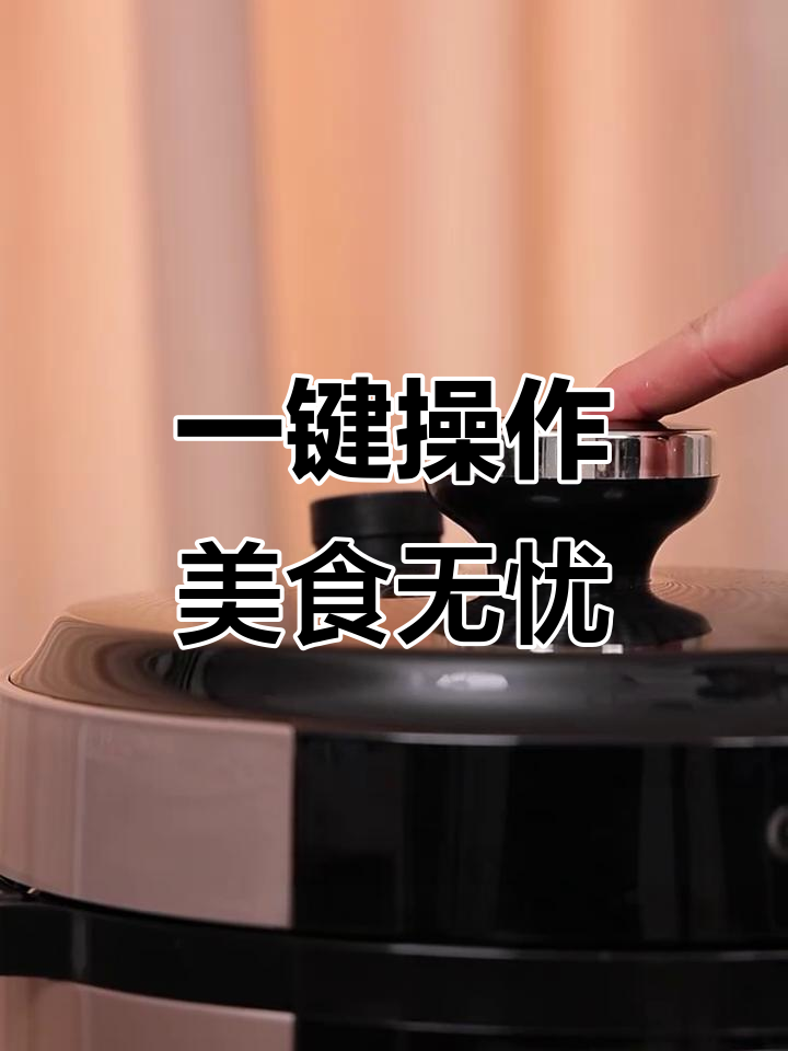 苏泊尔智能电压力锅,一键搞定炖汤煮粥,厨房小白也能轻松上手
