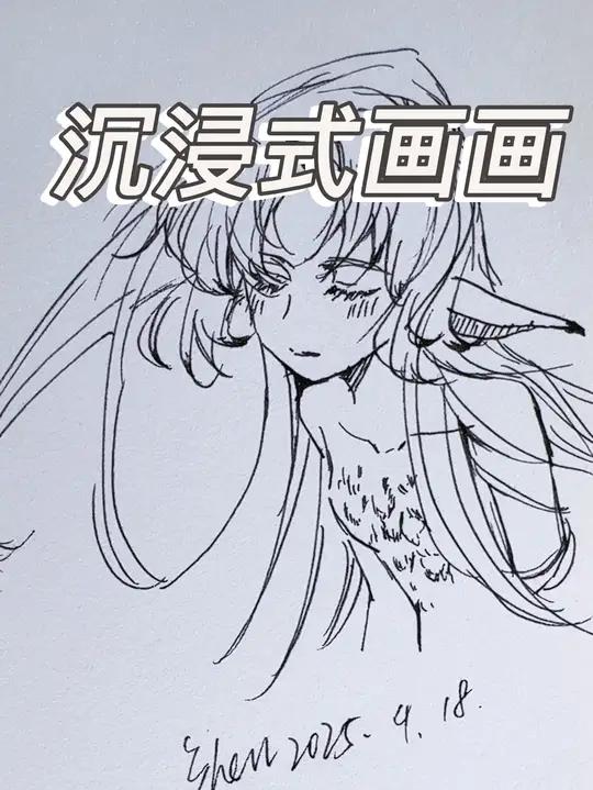 沉浸式画画 睡前摸个鱼,睡觉会更香