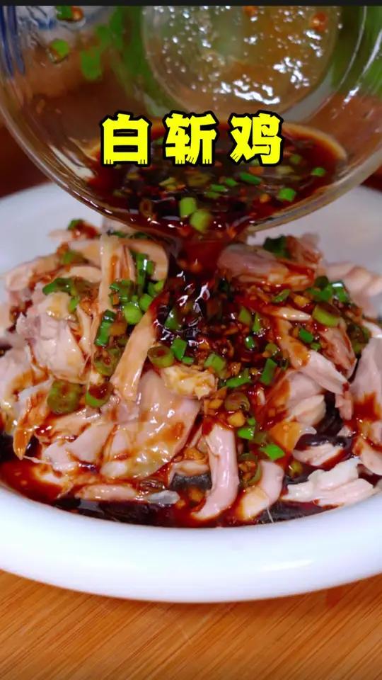 白斩鸡 于谦老师推荐的这个白斩鸡,鲜香肉嫩