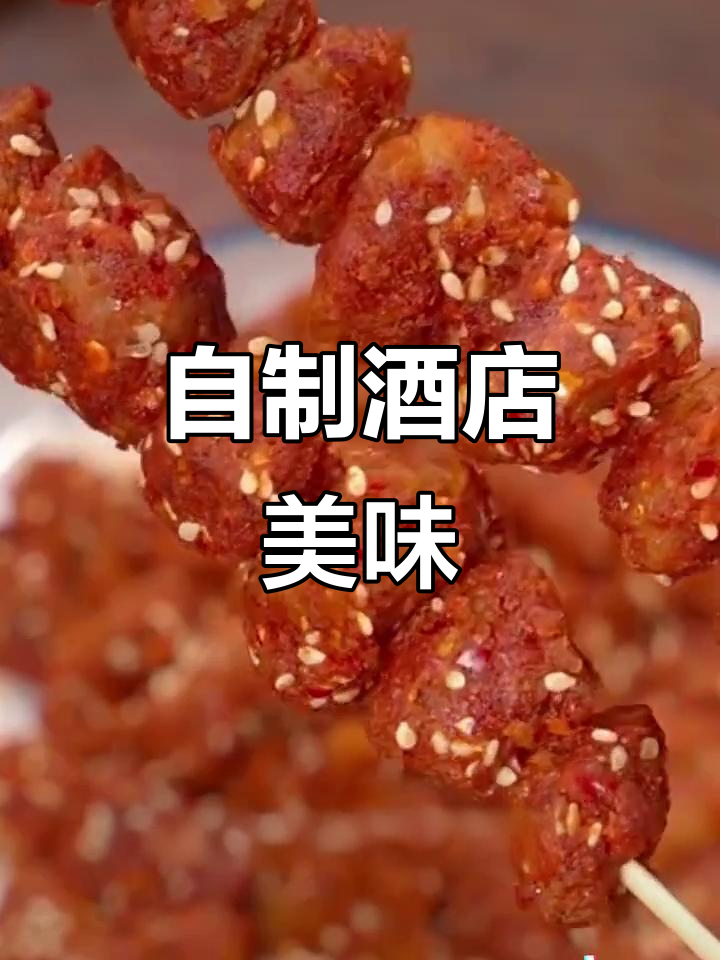 蒸茄子猪肉，轻松做出酒店招牌菜