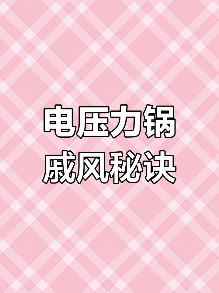 葡萄干戚风蛋糕,做法简单,跟着做轻松成功!