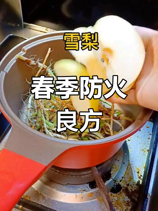 春季孩子易上火,鱼腥草煮水喝,大人小孩都适用!
