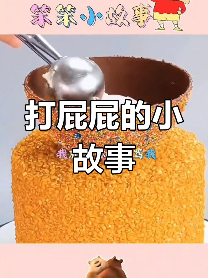 小侄子被嫂子惩罚,光着屁股不敢反抗