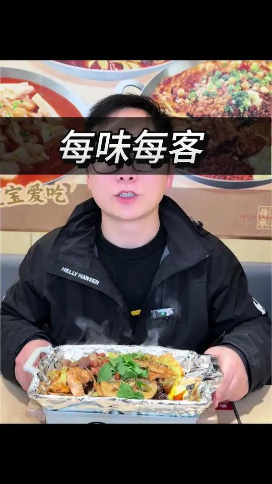 每味每客出铁板香锅系列了,铁板牛肉大虾香锅,铁板麻辣烤鱼都非常不错