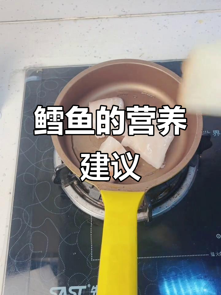 辅食添加后,鳕鱼两块,营养均衡更健康