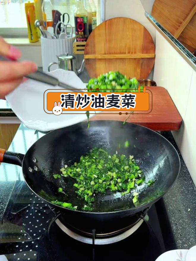 隔三差五必炒的油麦菜,家常做法超好吃