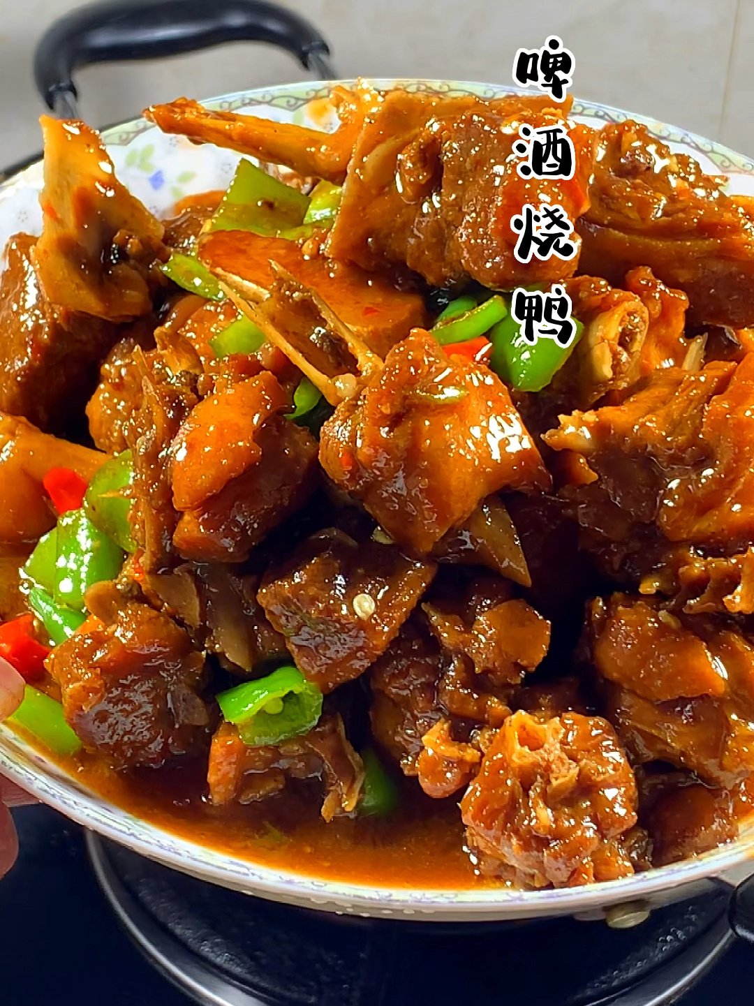 啤酒烧鸭这样做特香