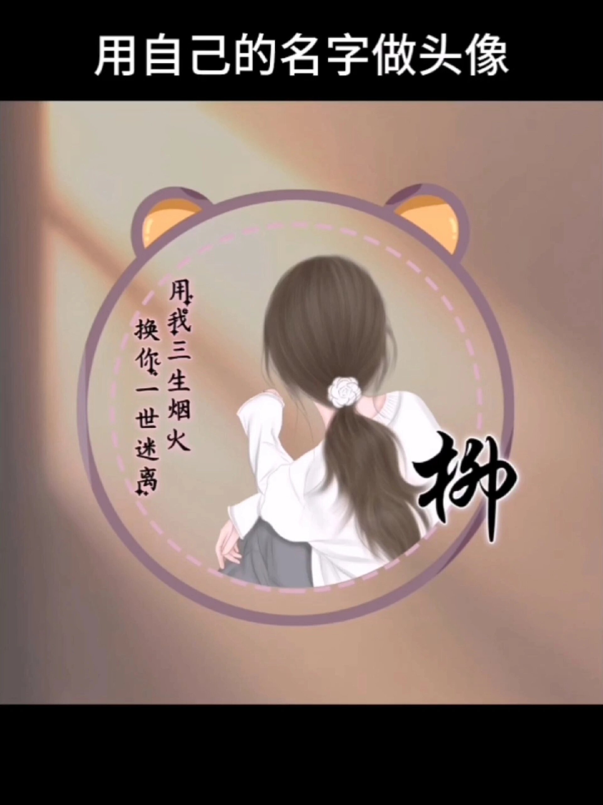 女生头像 女生微信头像2023年最新款