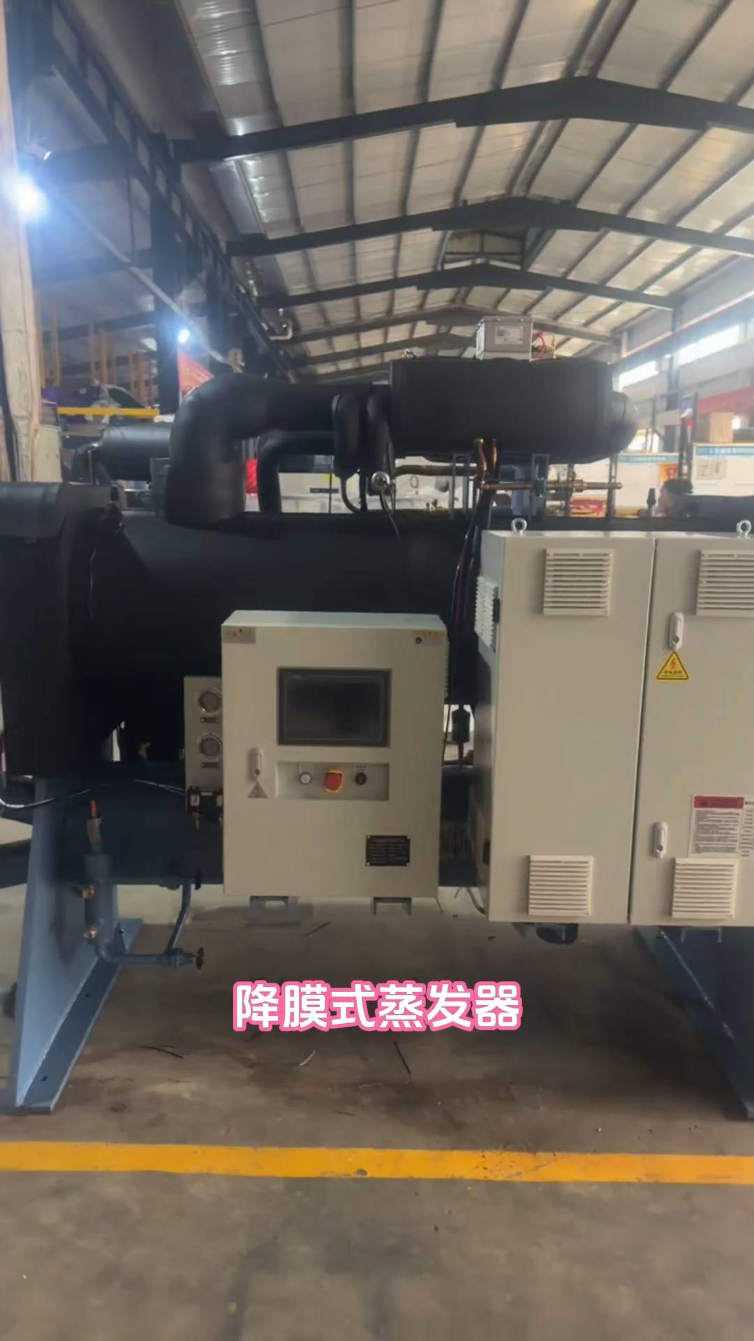 冷水机组降膜式蒸发器的优点