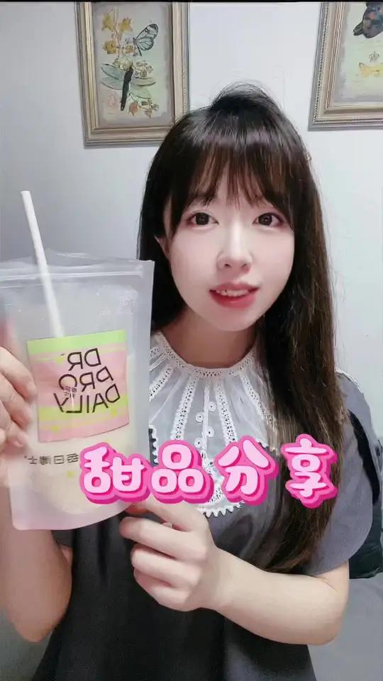 天呐,每日博士你家真的没有创作瓶颈哇!这一波操作属实太牛了!啵啵和奶茶的结合,比门店的还要