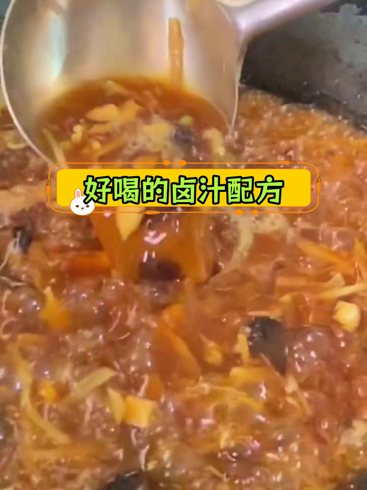 鸡汁豆腐脑的做法