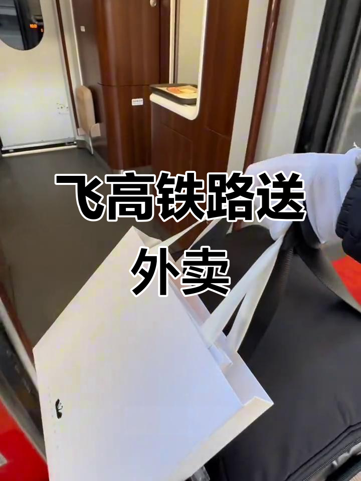 从北京到长沙,坐飞机高铁送黑天鹅蛋糕庆祝生日