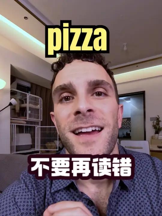 不要再读错这个单词!英语老师 英语发音 英语单词 美式英语 美国人