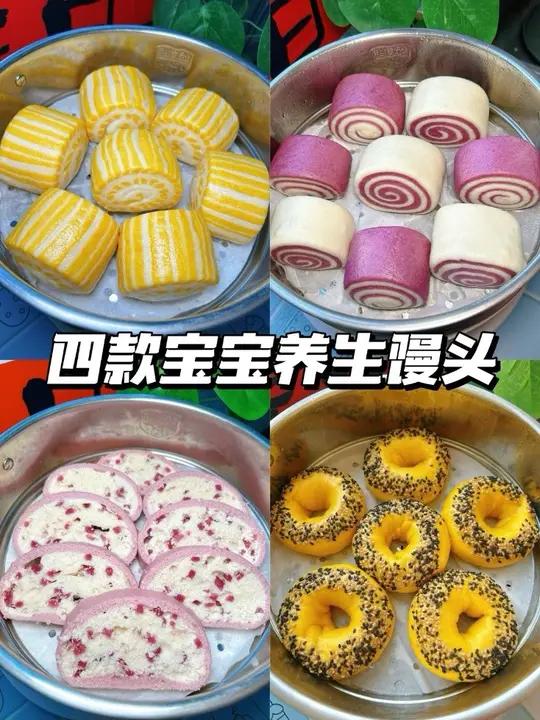 10m+养脾胃馒头合集｜蓬松暄软 一次发酵超简单