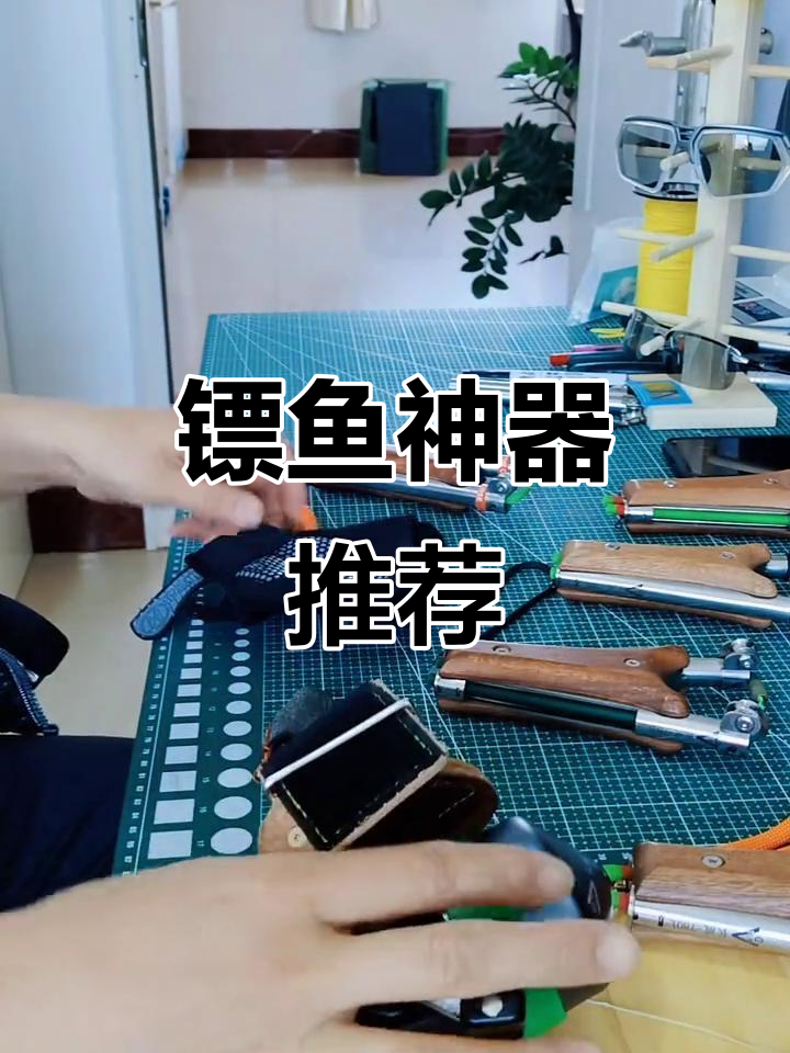 镖鱼必备装备:V形滑轮弓,威力大回弹强