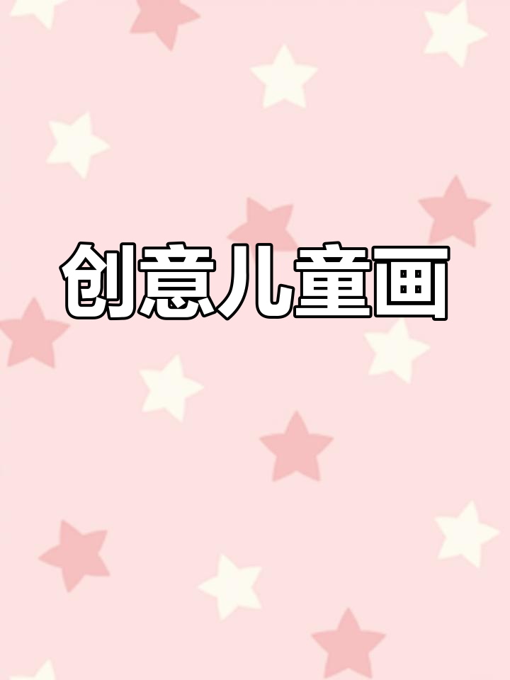 鲸鱼背上的奇妙世界
