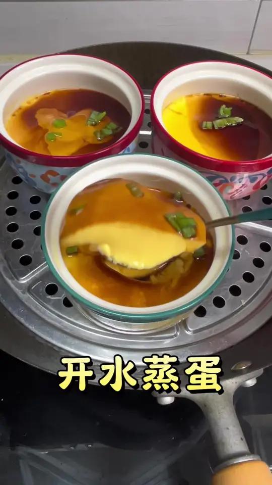 开水蒸蛋,0失败教程:鸡蛋不要搅散,120毫升开水,蛋和水的比例是1:1.5,倒开水后再搅