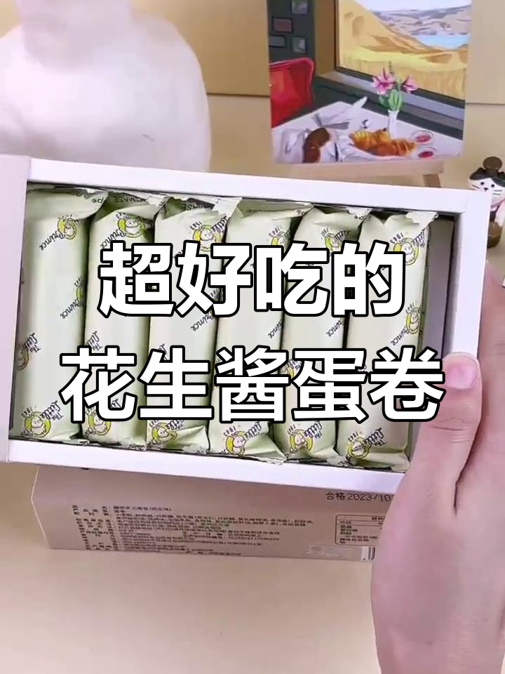 手工花生酱爆浆蛋卷,酥脆美味