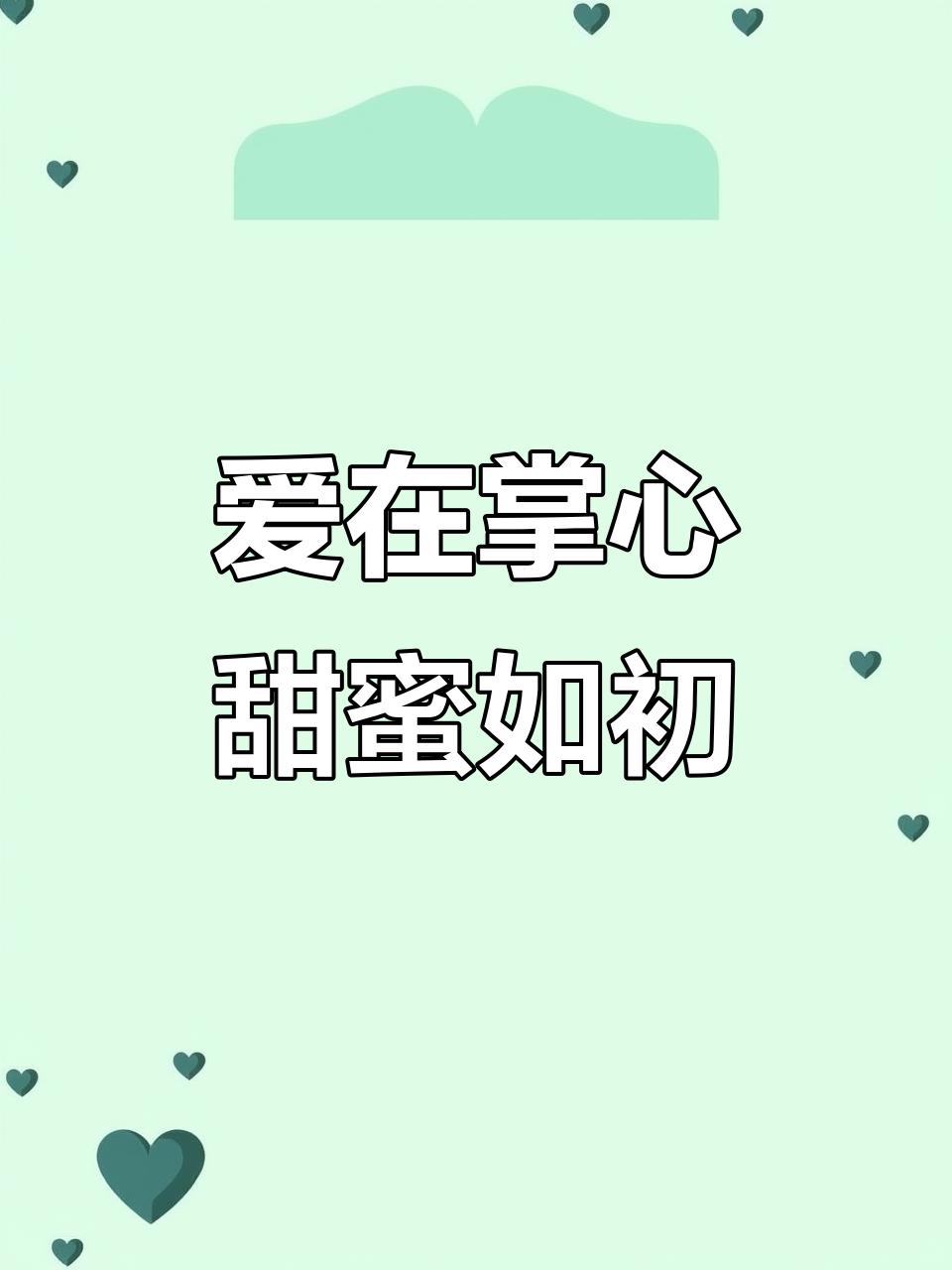 哈根达斯冰淇淋玫瑰，浪漫爱意满满！