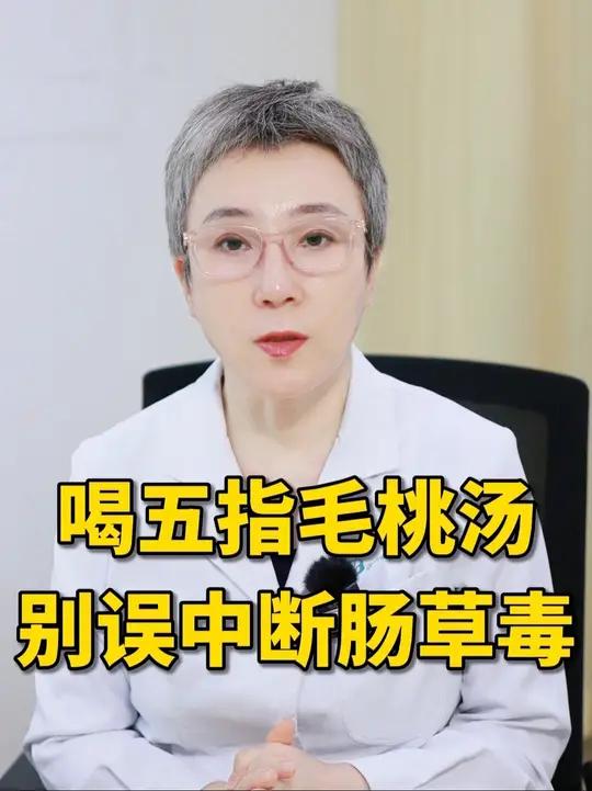 买中药材煲汤时,已经要分清自己买的是不是真货!
