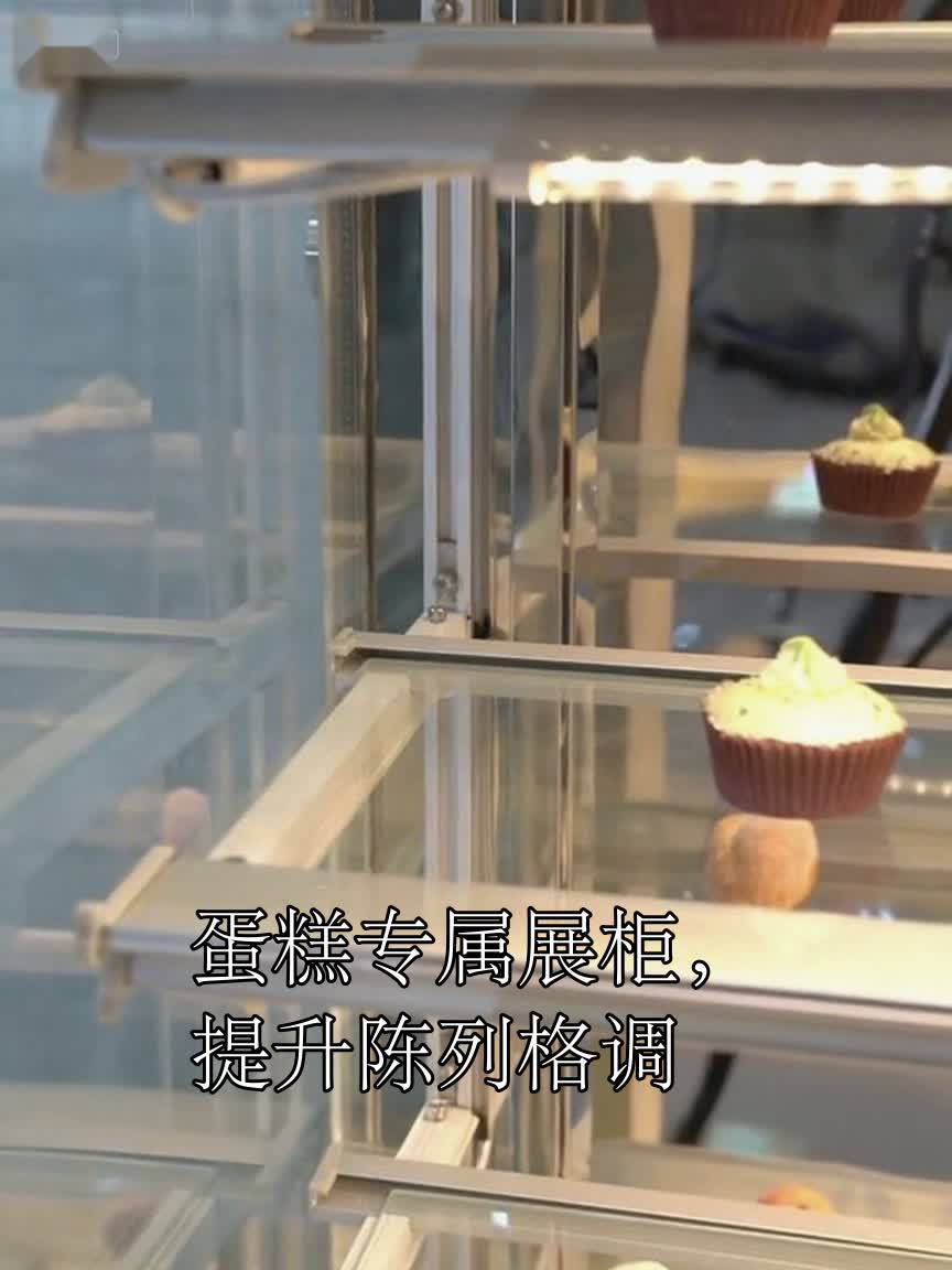 蛋糕专属展柜,提升陈列格调