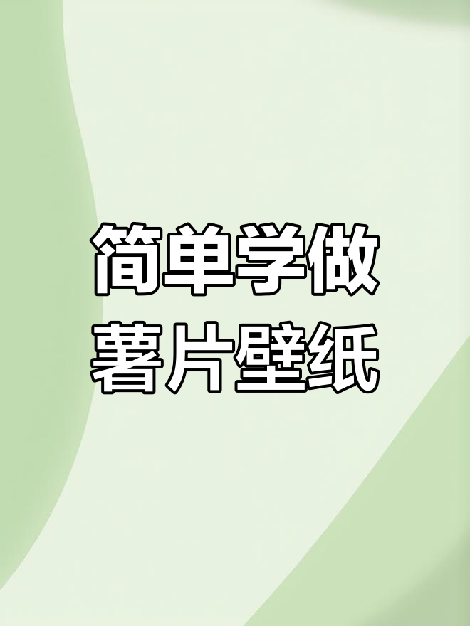 绘制乐事薯片像素画