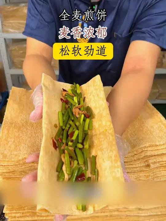 你们不要再去外面买煎饼了