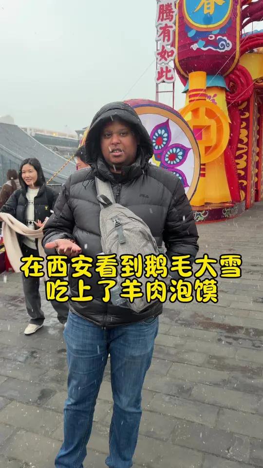 在西安的第二天、碰到了鹅毛大雪，吃上了本地人推荐的羊肉泡馍