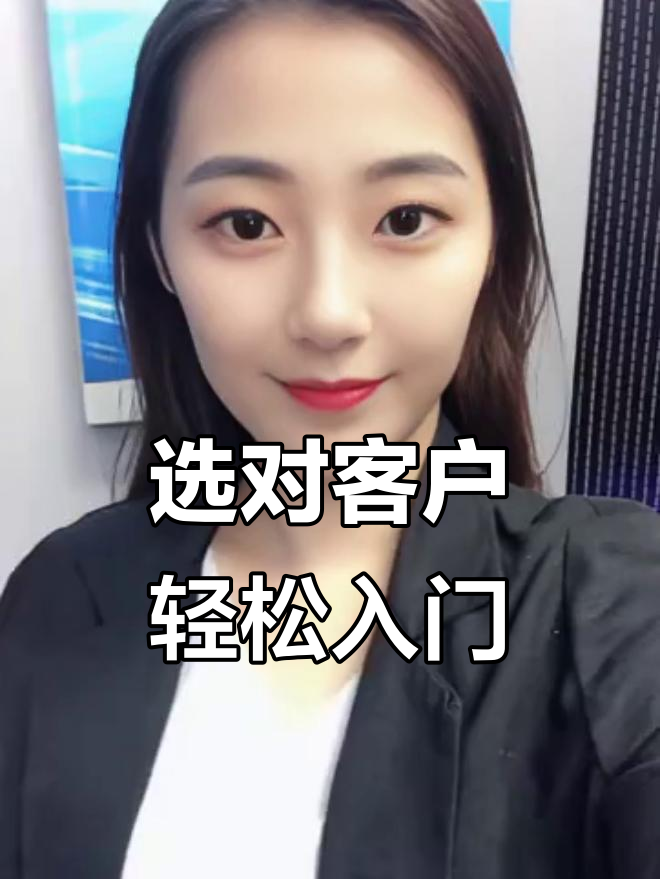 如何选择蔬菜配送客户，起步策略全解析