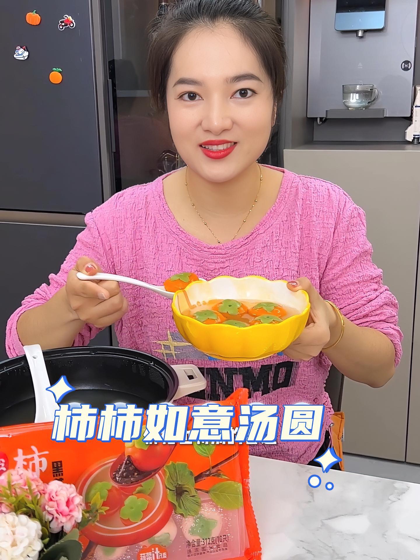 冬至快到了,思念的大品牌汤圆,黑芝麻口味的,香喷喷的,甜而不腻,寓意贼好 汤圆