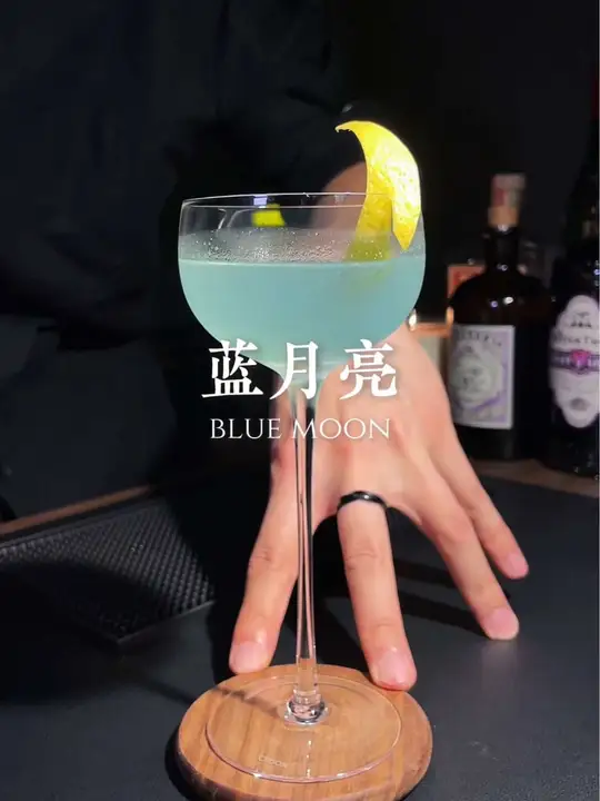 经典鸡尾酒“蓝月亮”配方：金酒45ml、紫罗兰利口酒约5ml