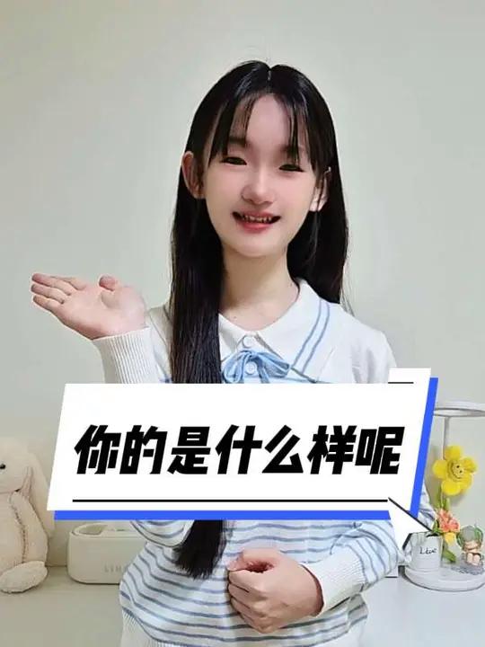 那你的苹果是什么样呢……#冷知识 #涨知识 #手机emoji #表情包 #表情包模仿秀