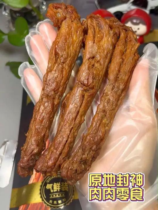 压箱底的宝藏肉肉零食,绝好吃!像薯片一样酥脆牛肉;先炸后卤在风干的,无穷的酥骨香脖,酥香酥